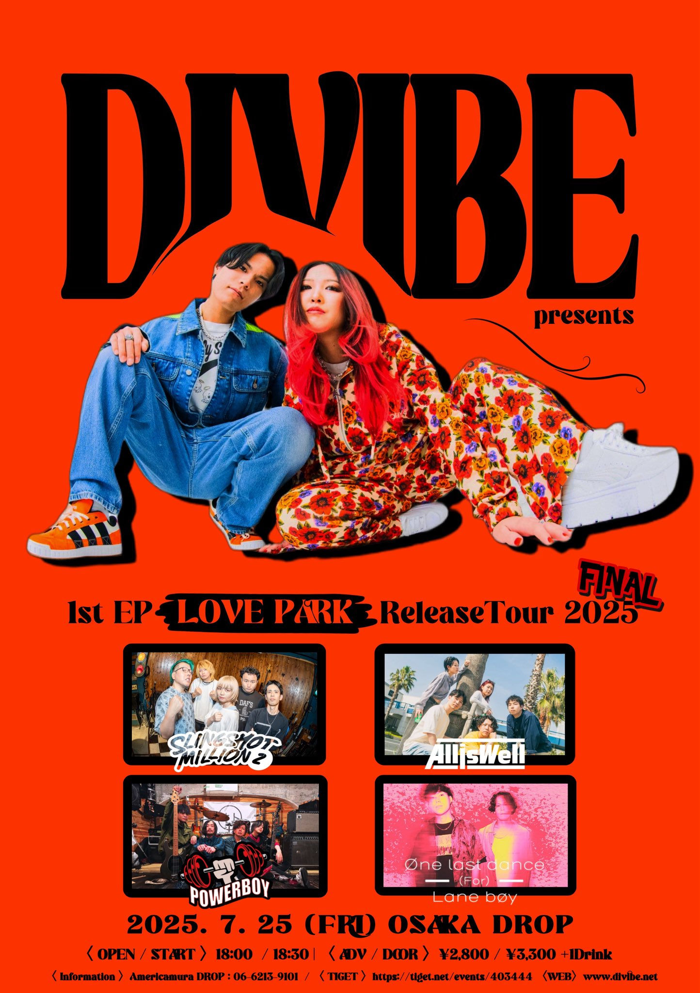 DIVIBE LIVE | 7/25(金) DIVIBE 1st EP『LOVE PARK』release